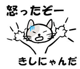 Stamp of KISHINYAN sticker #14968441