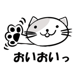 Stamp of KISHINYAN sticker #14968445