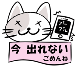 Stamp of KISHINYAN sticker #14968450