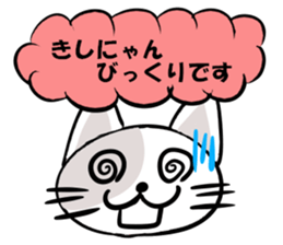 Stamp of KISHINYAN sticker #14968451