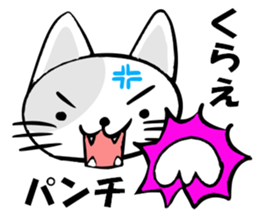 Stamp of KISHINYAN sticker #14968454