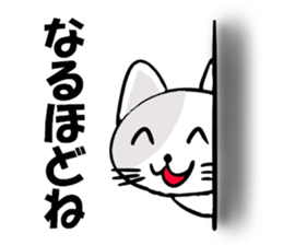 Stamp of KISHINYAN sticker #14968459