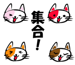 Stamp of KISHINYAN sticker #14968460