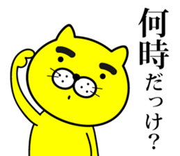 Mayu Cat Nyanta sticker #14968526