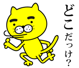 Mayu Cat Nyanta sticker #14968527