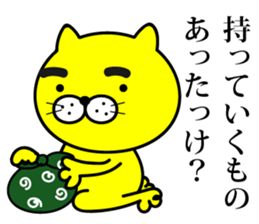 Mayu Cat Nyanta sticker #14968528