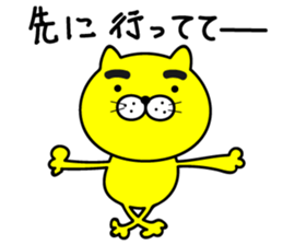 Mayu Cat Nyanta sticker #14968529