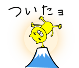 Mayu Cat Nyanta sticker #14968532