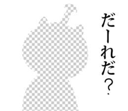 Mayu Cat Nyanta sticker #14968533