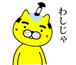 Mayu Cat Nyanta sticker #14968534