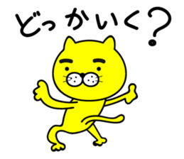 Mayu Cat Nyanta sticker #14968536
