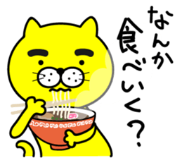 Mayu Cat Nyanta sticker #14968537