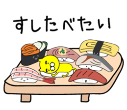 Mayu Cat Nyanta sticker #14968539