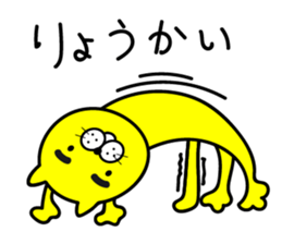 Mayu Cat Nyanta sticker #14968542