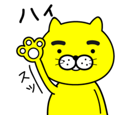 Mayu Cat Nyanta sticker #14968543