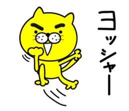 Mayu Cat Nyanta sticker #14968544