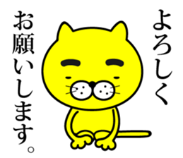 Mayu Cat Nyanta sticker #14968547