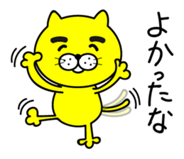 Mayu Cat Nyanta sticker #14968549