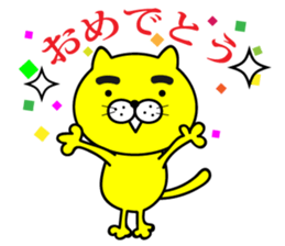 Mayu Cat Nyanta sticker #14968550