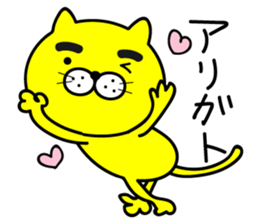 Mayu Cat Nyanta sticker #14968552