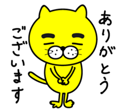 Mayu Cat Nyanta sticker #14968553
