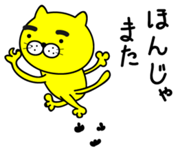 Mayu Cat Nyanta sticker #14968555