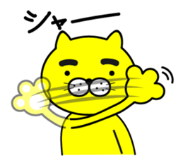 Mayu Cat Nyanta sticker #14968557