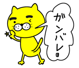 Mayu Cat Nyanta sticker #14968562