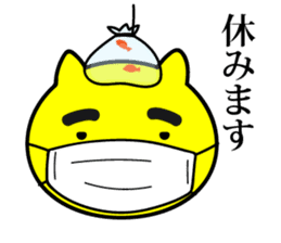 Mayu Cat Nyanta sticker #14968564