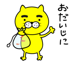 Mayu Cat Nyanta sticker #14968565