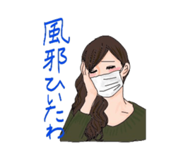 Auntie Princess Party 7 sticker #14968569