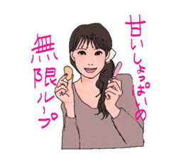 Auntie Princess Party 7 sticker #14968576