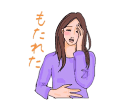 Auntie Princess Party 7 sticker #14968577