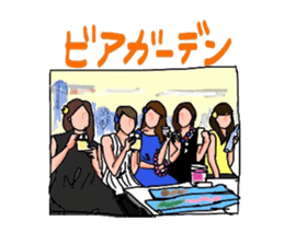 Auntie Princess Party 7 sticker #14968579