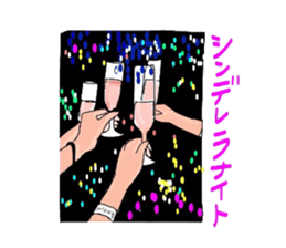 Auntie Princess Party 7 sticker #14968581