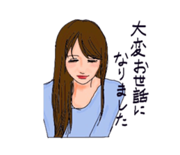 Auntie Princess Party 7 sticker #14968585