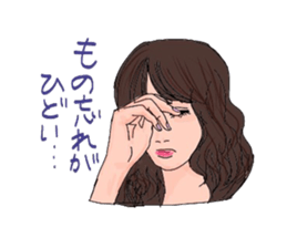 Auntie Princess Party 7 sticker #14968586