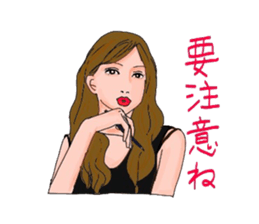 Auntie Princess Party 7 sticker #14968592