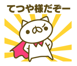 Tetuya's Sticker Used sticker #14968607