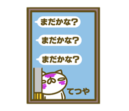 Tetuya's Sticker Used sticker #14968612