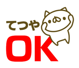 Tetuya's Sticker Used sticker #14968616