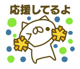 Tetuya's Sticker Used sticker #14968619