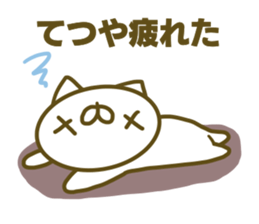 Tetuya's Sticker Used sticker #14968621