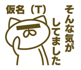 Tetuya's Sticker Used sticker #14968637