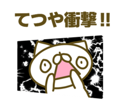 Tetuya's Sticker Used sticker #14968639