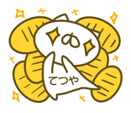 Tetuya's Sticker Used sticker #14968642