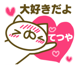 Tetuya's Sticker Used sticker #14968644