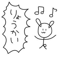 bou usagi sticker sticker #14968700