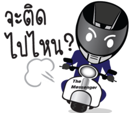 The Massenger V.1 sticker #14968855