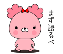 Pink toy poodle. sticker #14968943